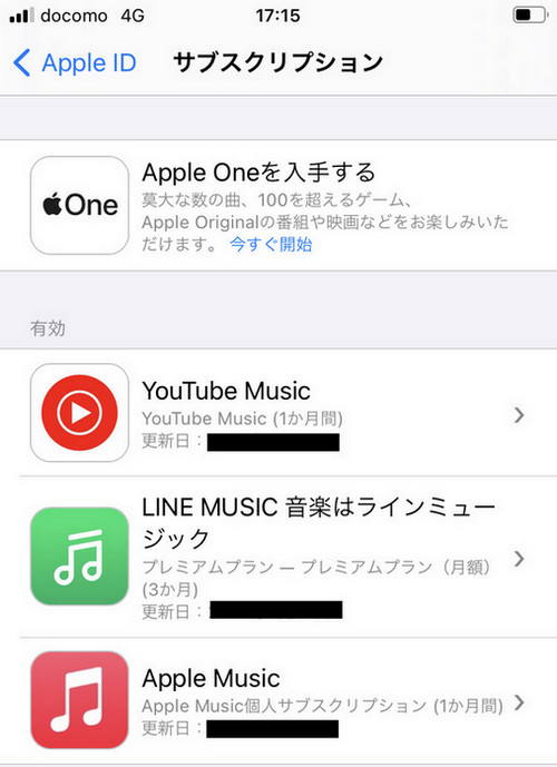 iPhoneでのYouTune Music premium解約する手順