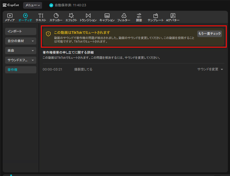 Step 2