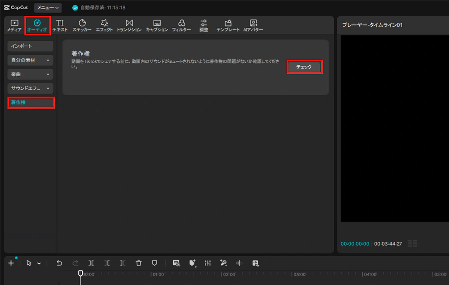 Step 1