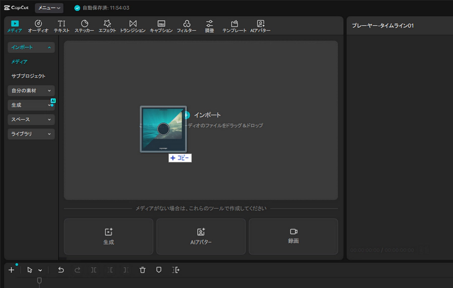 Step 2