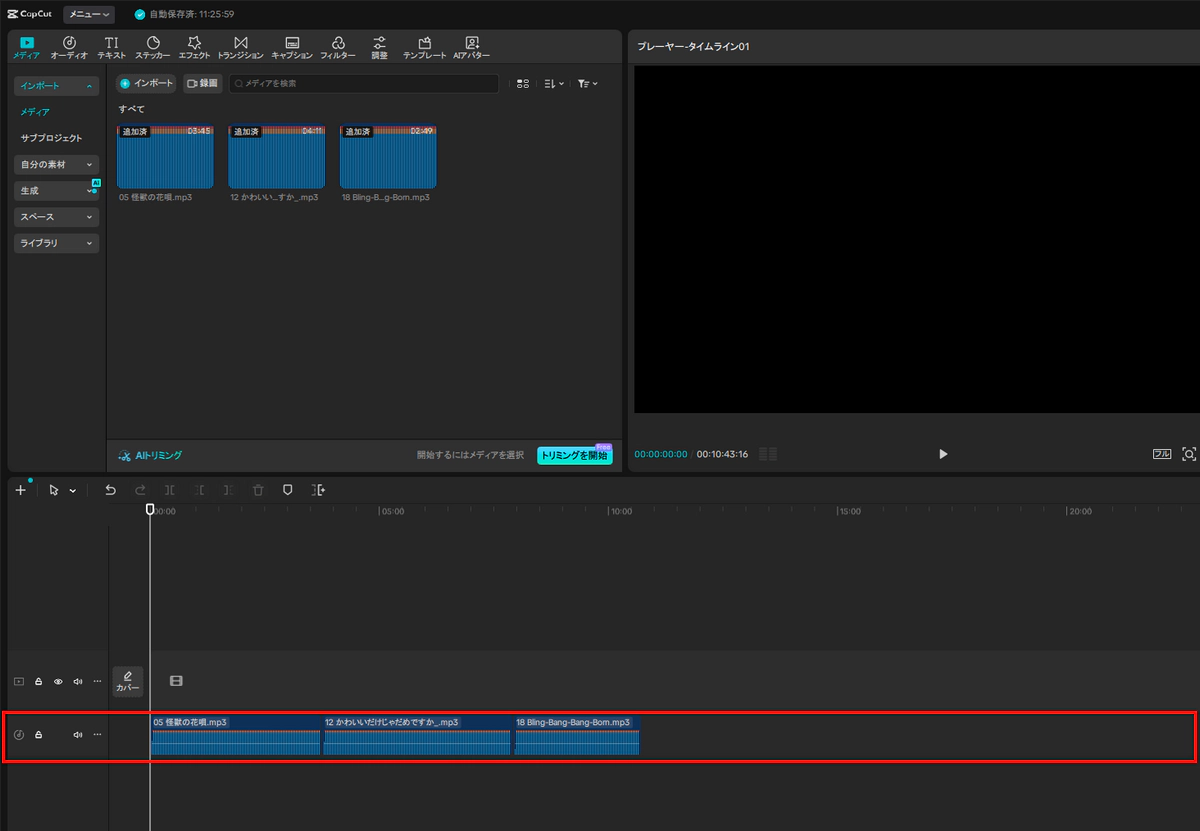 Step 1