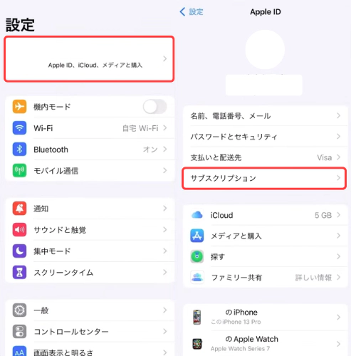 AppleからLINEミュージックを解約1