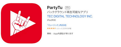 PartyTu