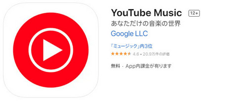 YouTube Music