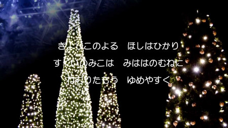 きよしこの夜