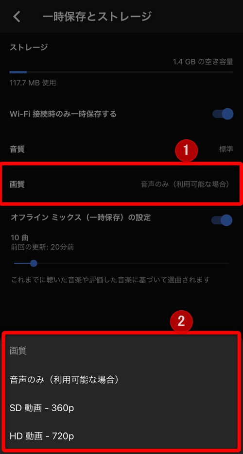 YouTube MusicのMVをダウンロードする方法