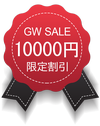 spring sale