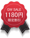 spring sale
